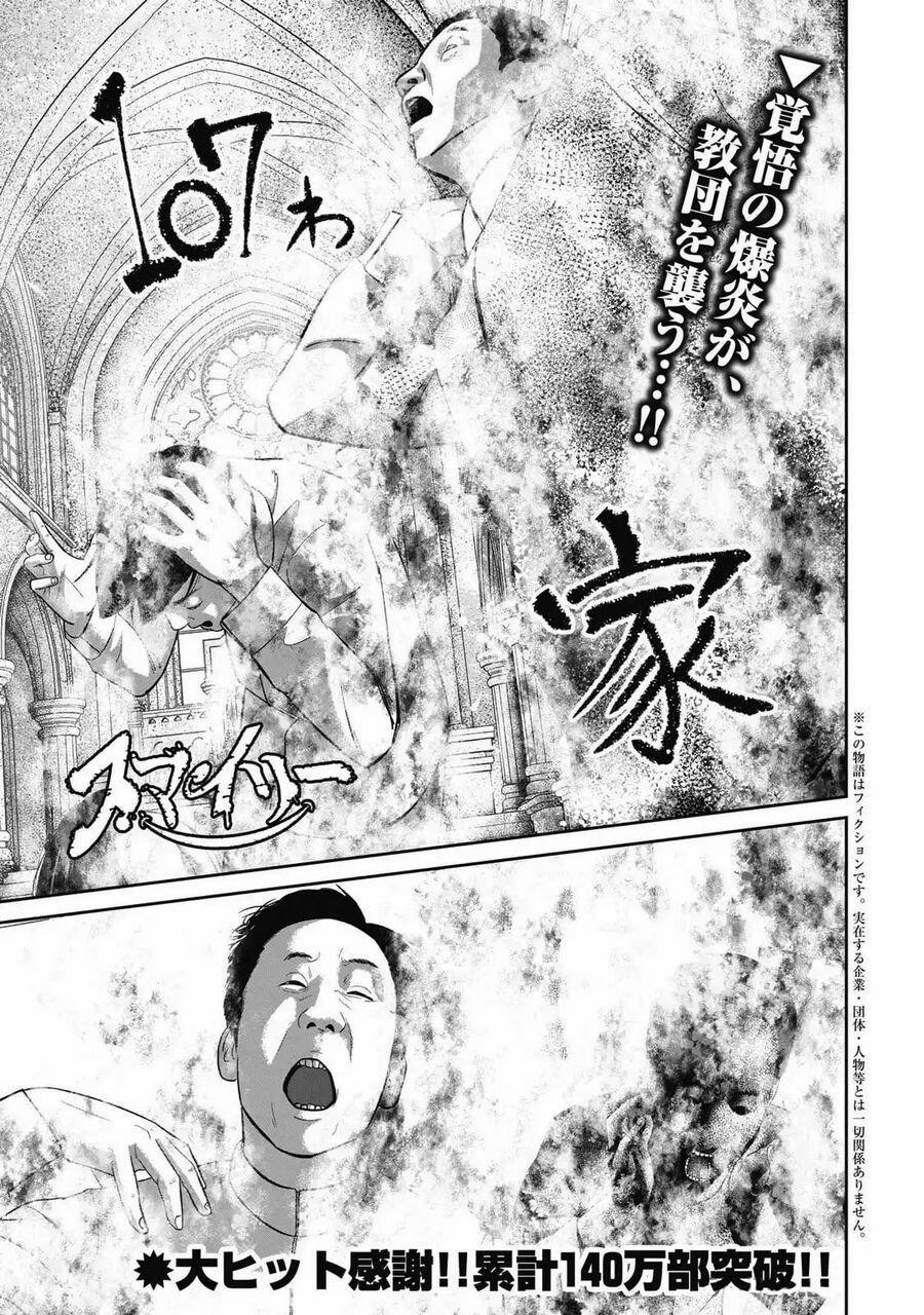 Smiley – Cười Lên 107 trang 1