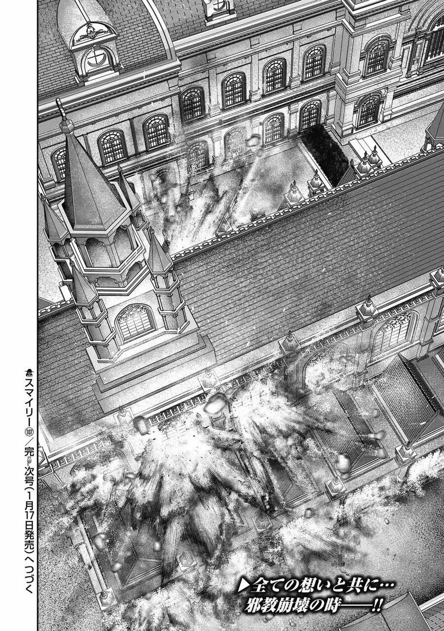 Smiley – Cười Lên 107 trang 18