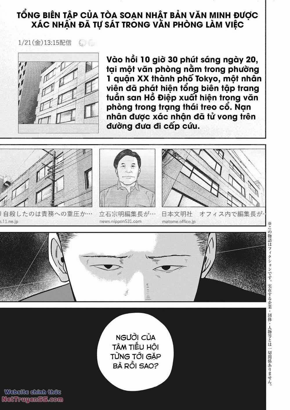 Smiley – Cười Lên 25 trang 1