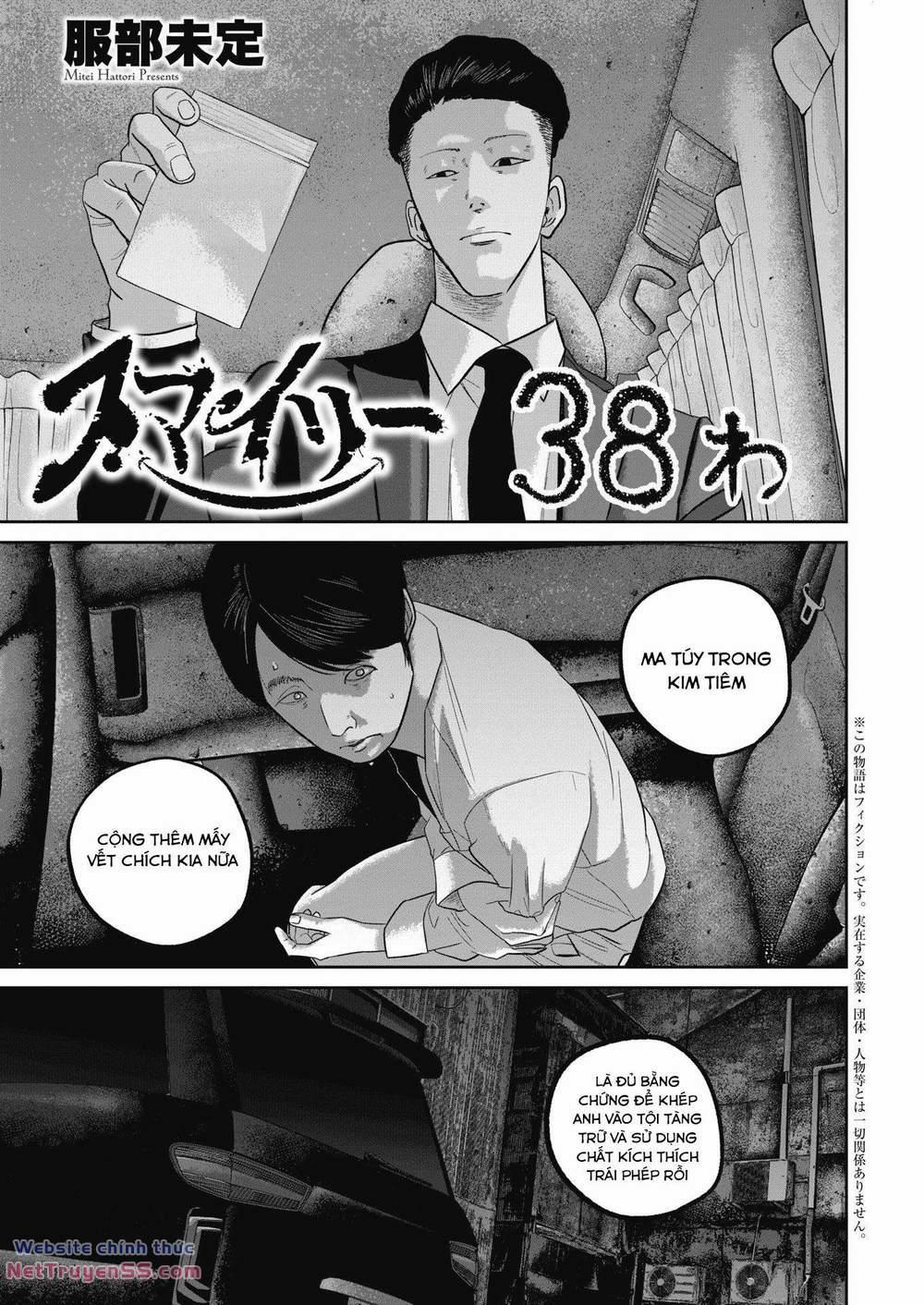 Smiley – Cười Lên 38 trang 1