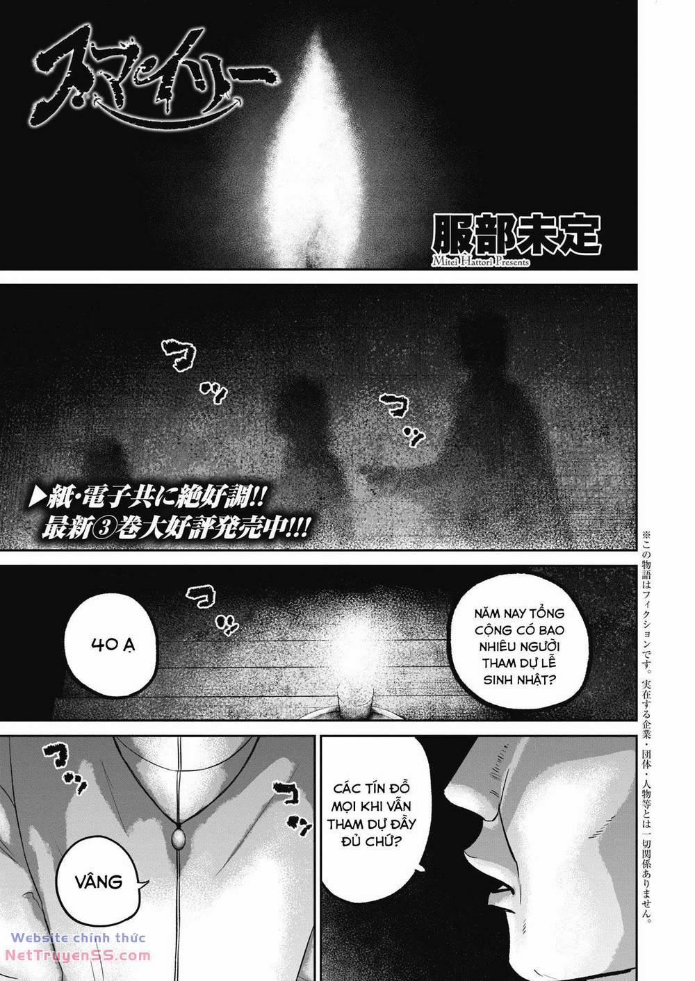 Smiley – Cười Lên 42 trang 1