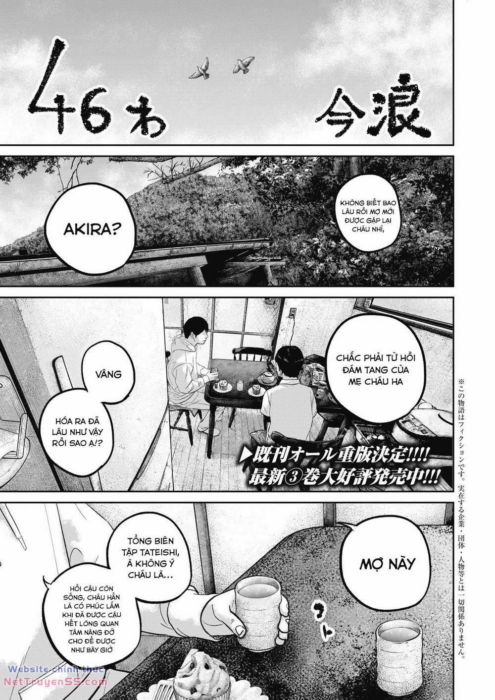 Smiley – Cười Lên 46 trang 1