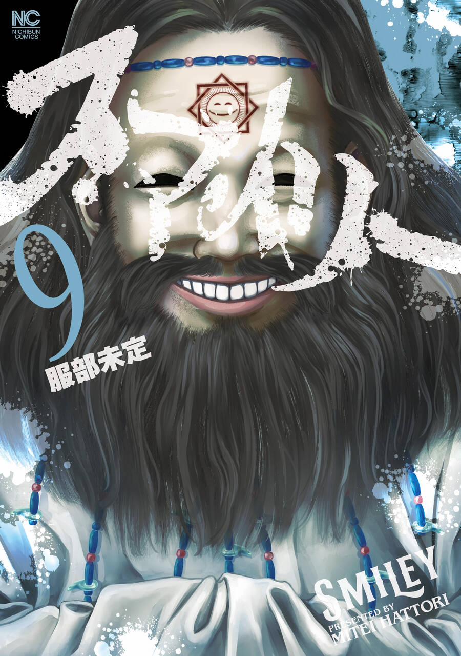 Smiley – Cười Lên 80 trang 1