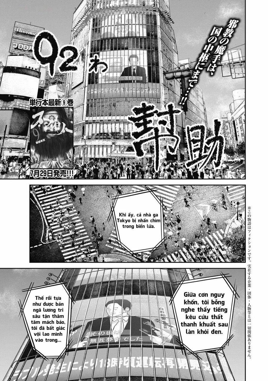 Smiley – Cười Lên 92 trang 1