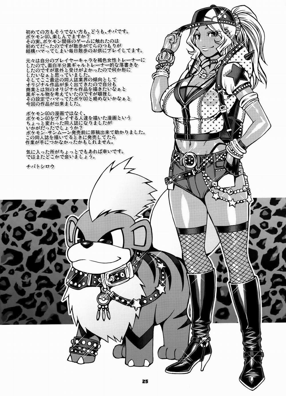 Snack Kankaku de H shiyo (Pokemon) Oneshot trang 23