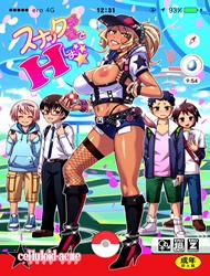 Đọc truyện tranh Snack Kankaku de H shiyo (Pokemon)