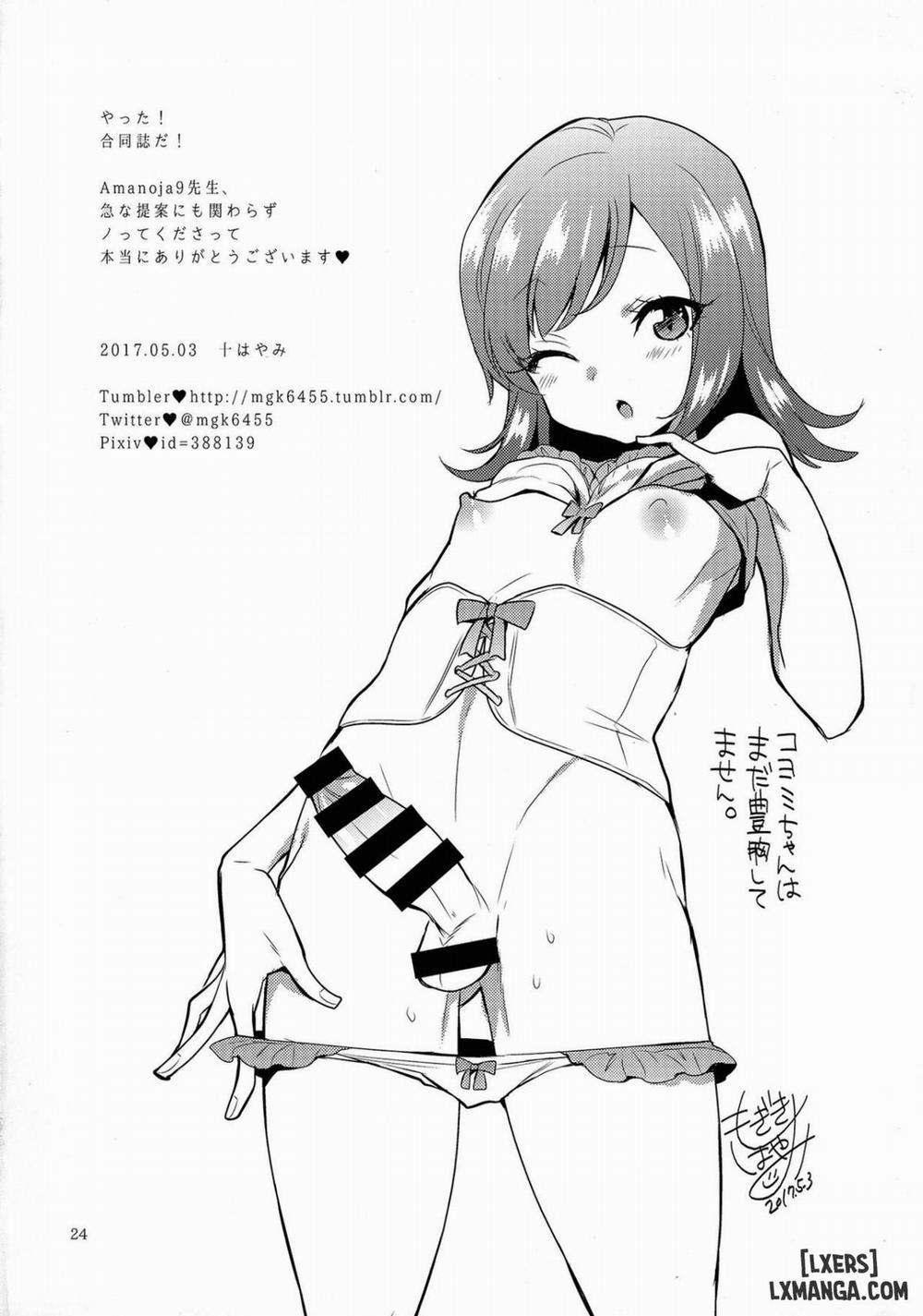 So Red The Rose Oneshot trang 25