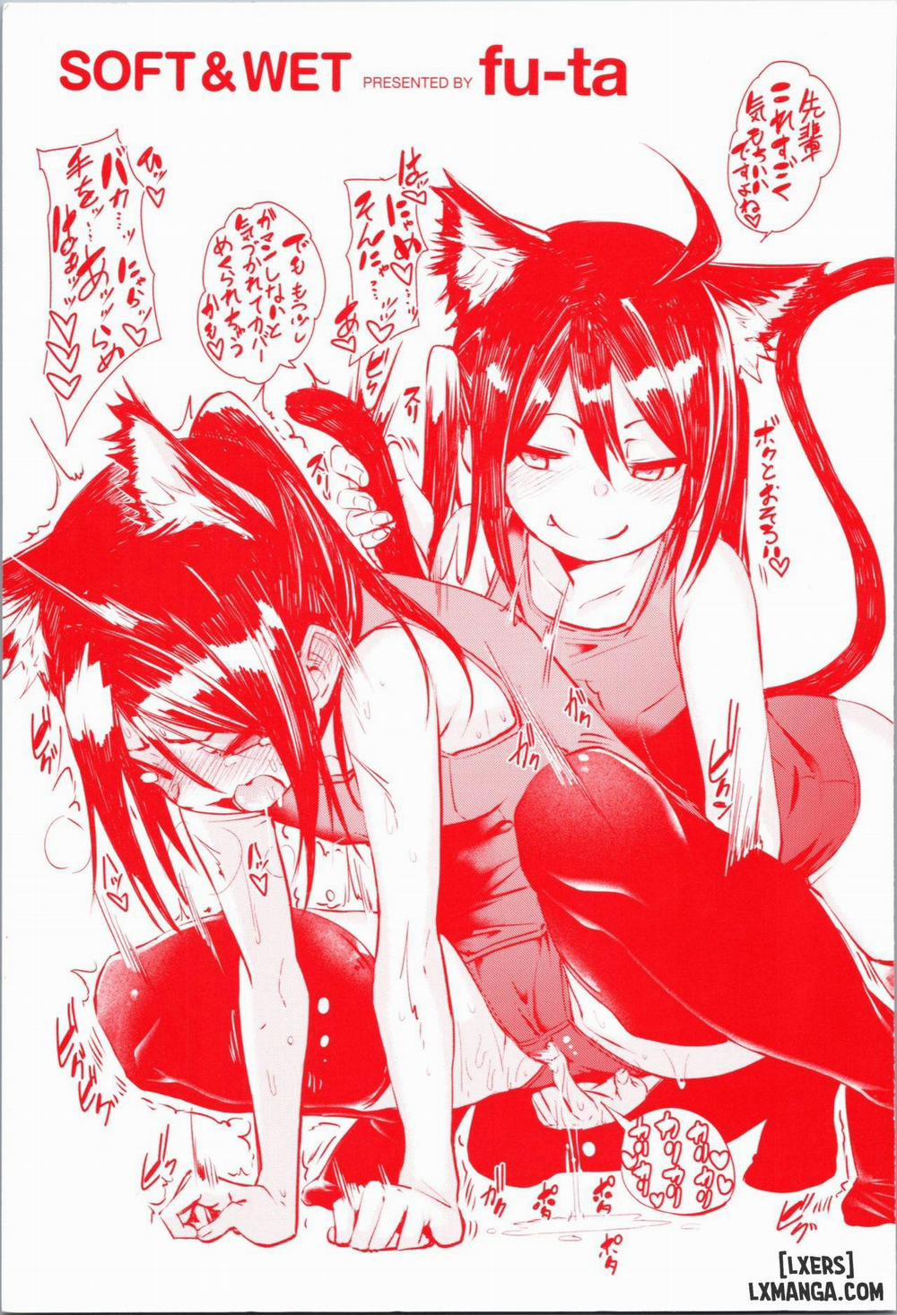 Soft and Wet 1 trang 3