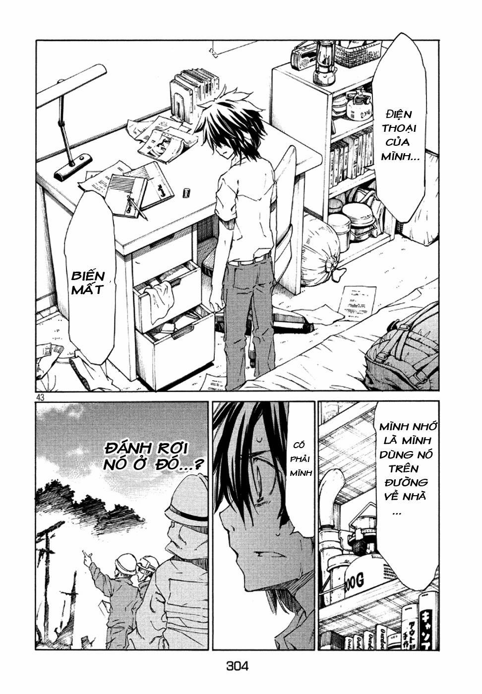 Sợi Xích Thần 1 trang 41