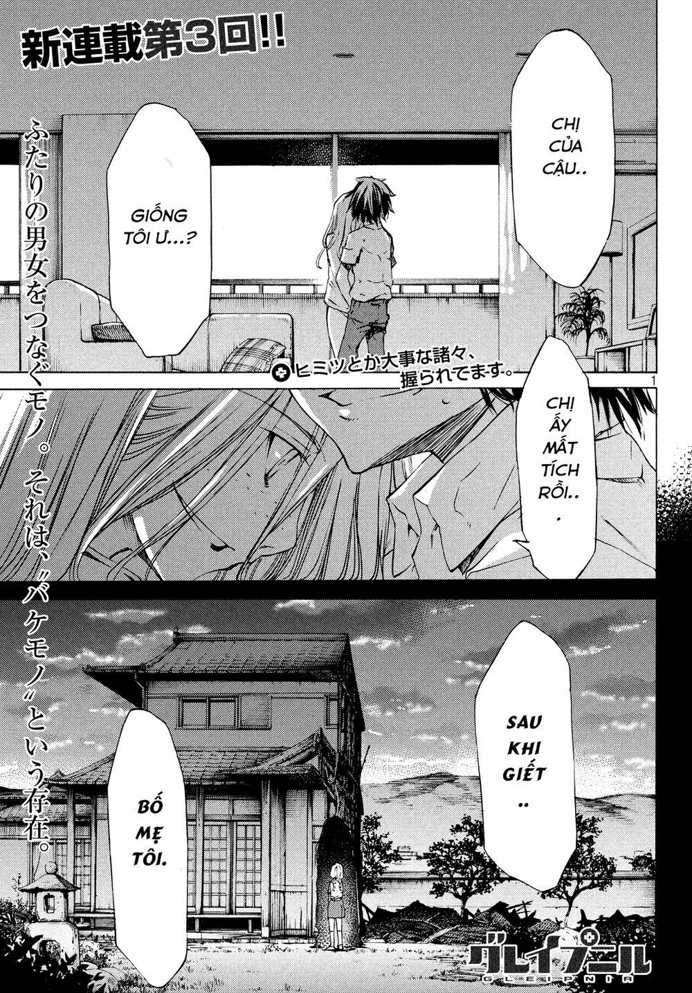 Sợi Xích Thần 3 trang 1