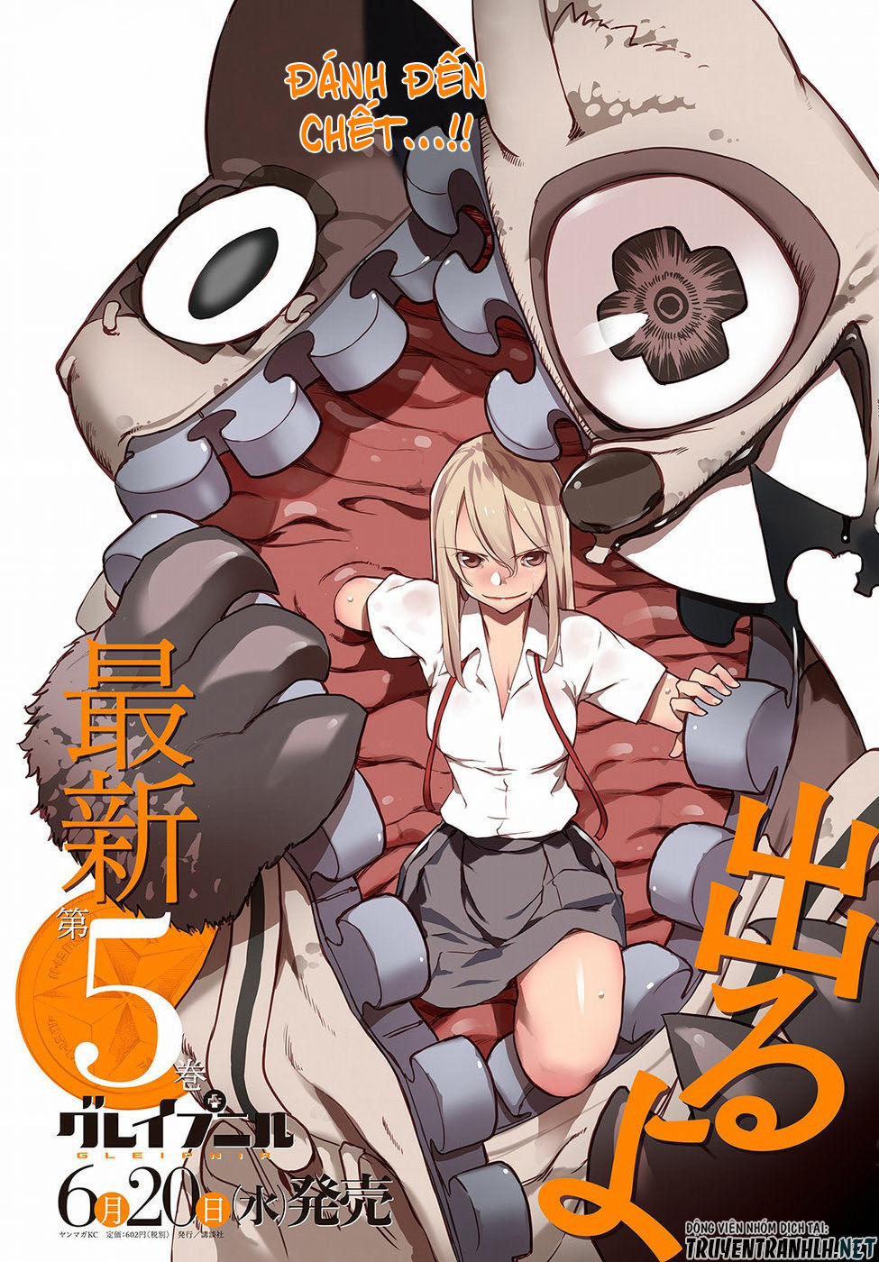 Sợi Xích Thần 32 trang 4