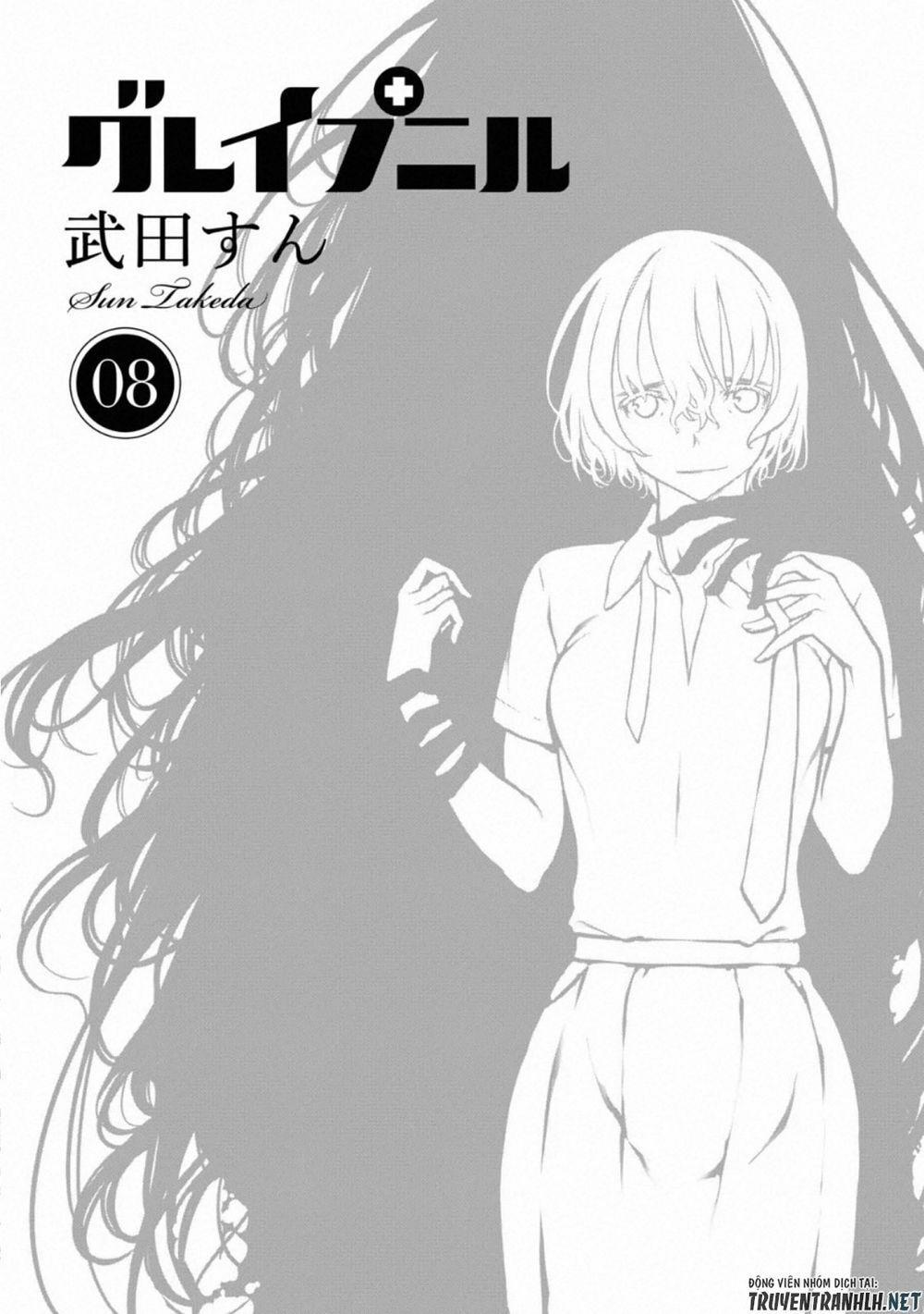 Sợi Xích Thần 47 trang 4