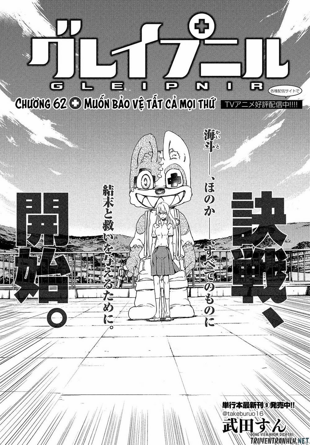 Sợi Xích Thần 62 trang 3