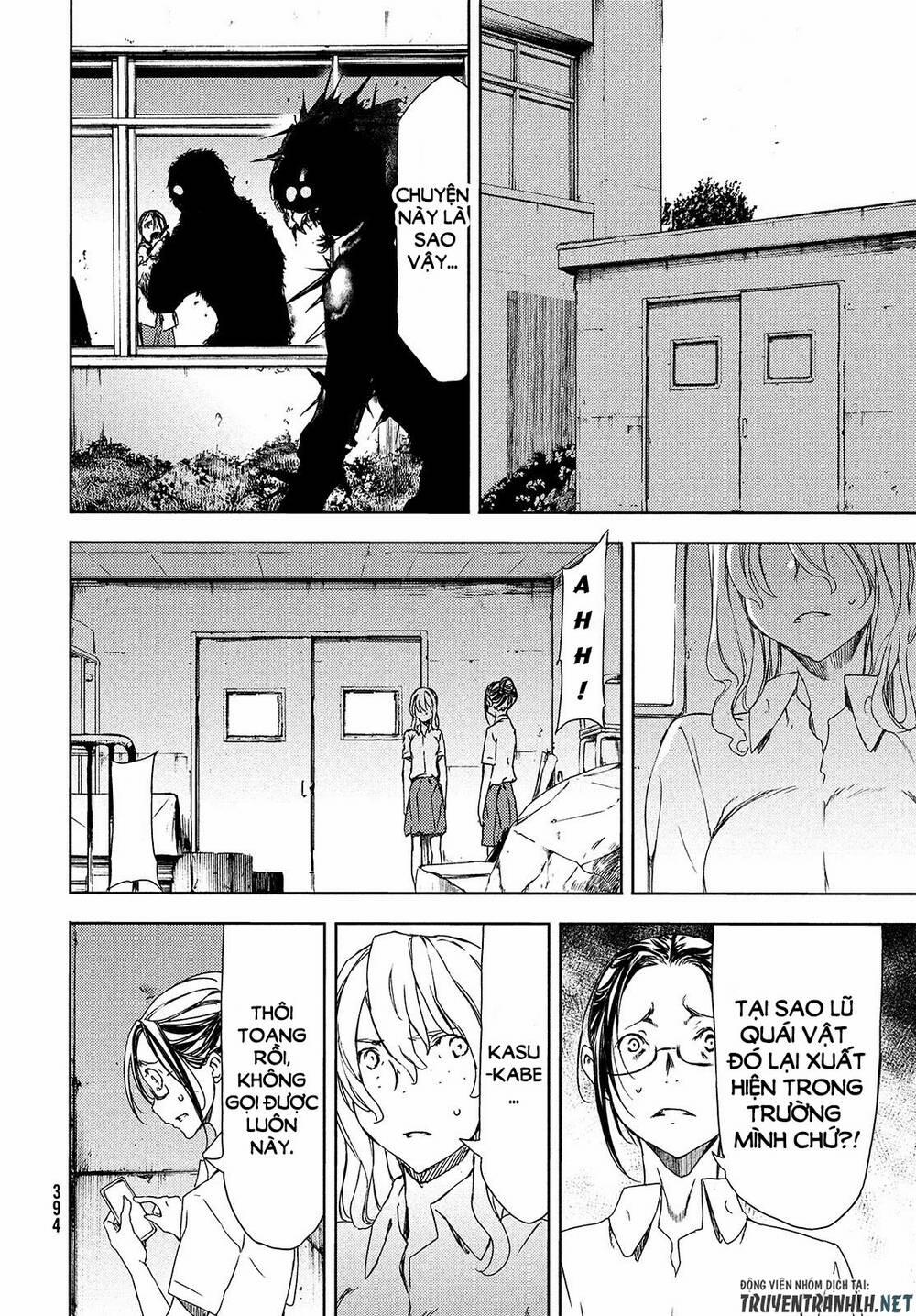 Sợi Xích Thần 63 trang 14