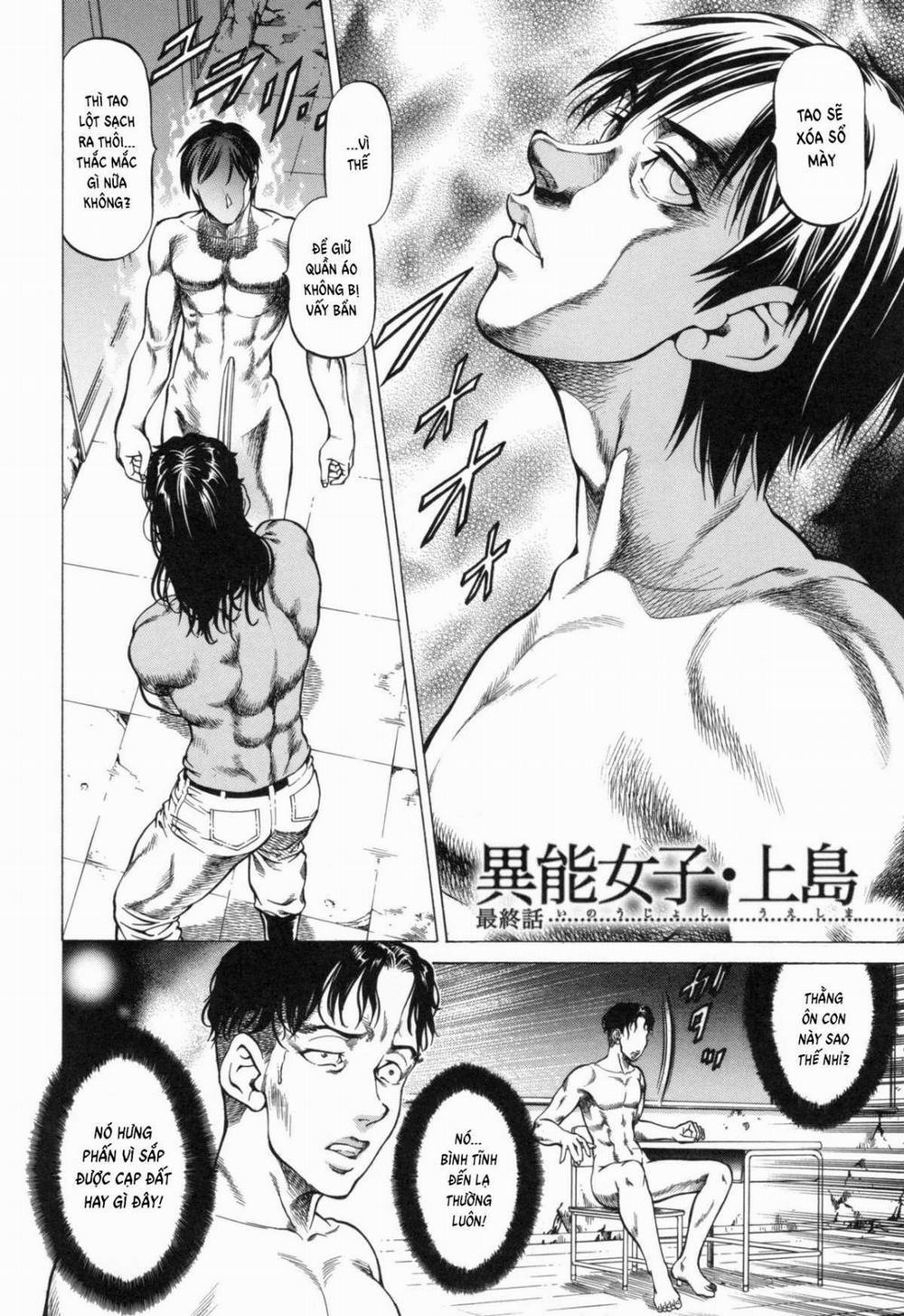 Sokuiki 5 END trang 1