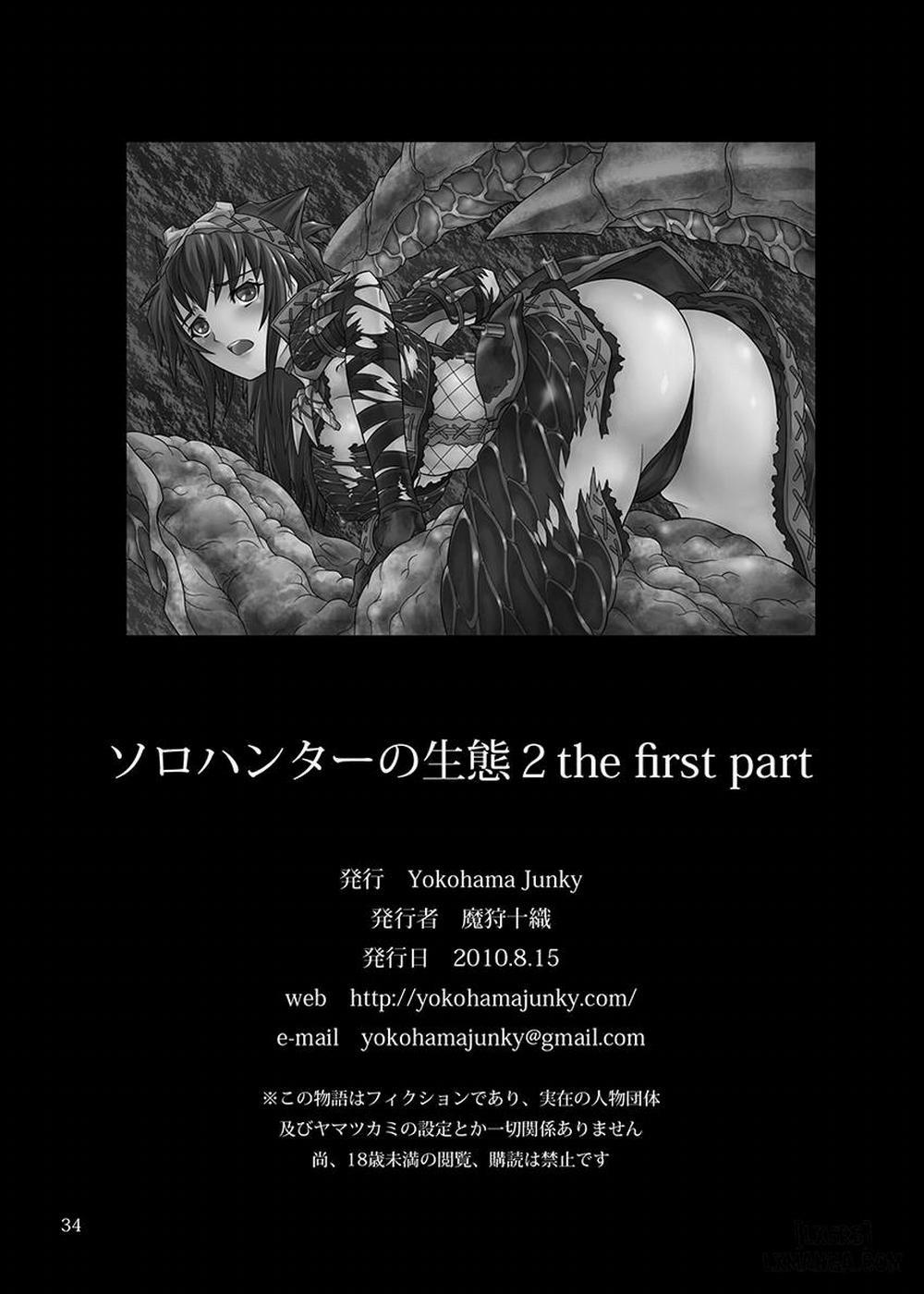 Solo Hunter No Seitai 2 1 trang 34