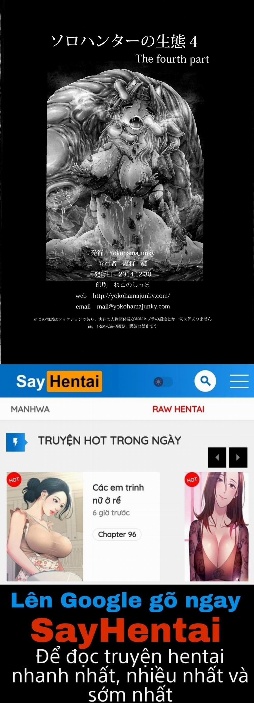 Solo Hunter no Seitai 4 The Fourth Part Oneshot trang 35