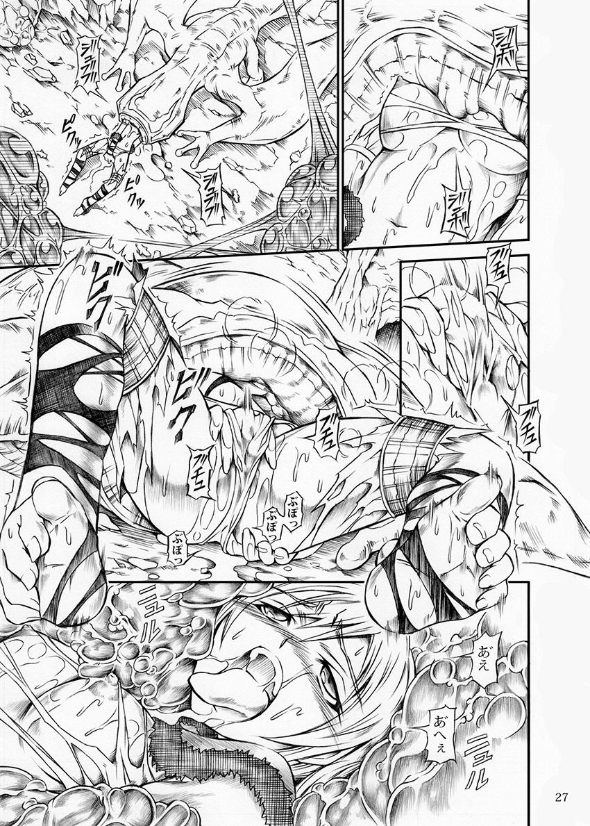 Solo Hunter No Seitai (Monster Hunter) Oneshot trang 26