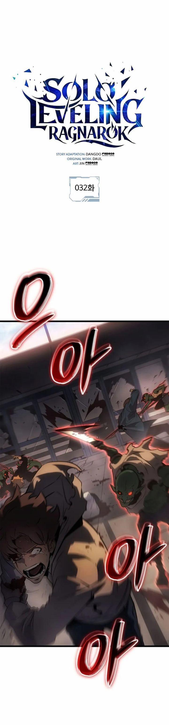 Solo Leveling Ragnarok 32 trang 1