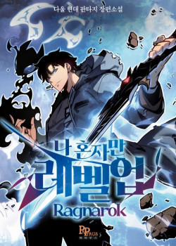 Đọc truyện tranh Solo Leveling Ragnarok