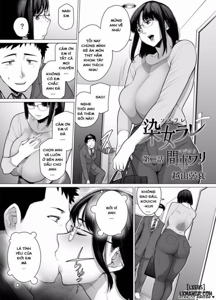Somerare – Mizu Yari 2 trang 0