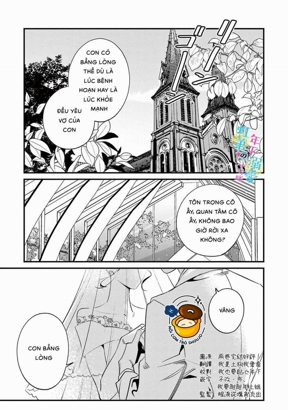 Sống Chung Với Asahi Ngọt Ngào Quá Phải Làm Sao Đây 12.1 trang 1