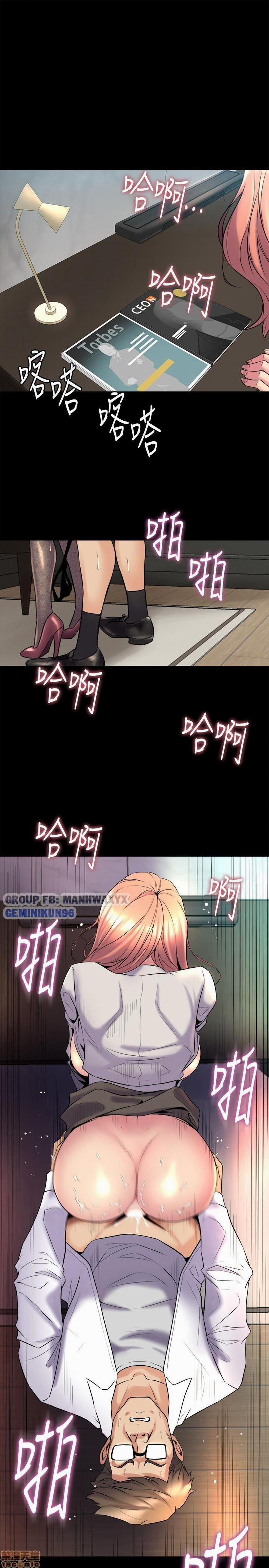 Sống Chung Với Vợ Cũ 10 trang 2