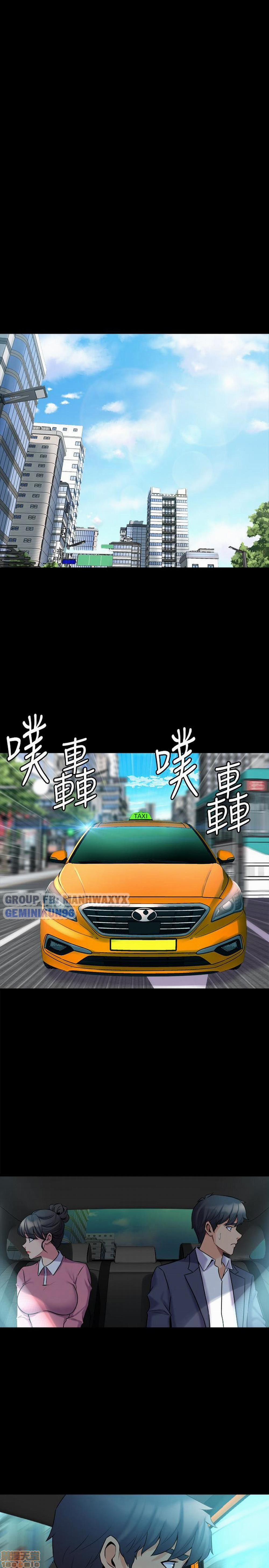 Sống Chung Với Vợ Cũ 12 trang 13