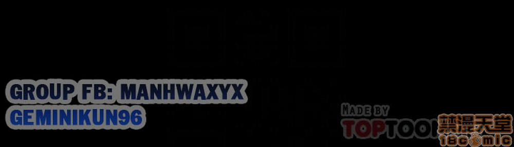 Sống Chung Với Vợ Cũ 12 trang 29