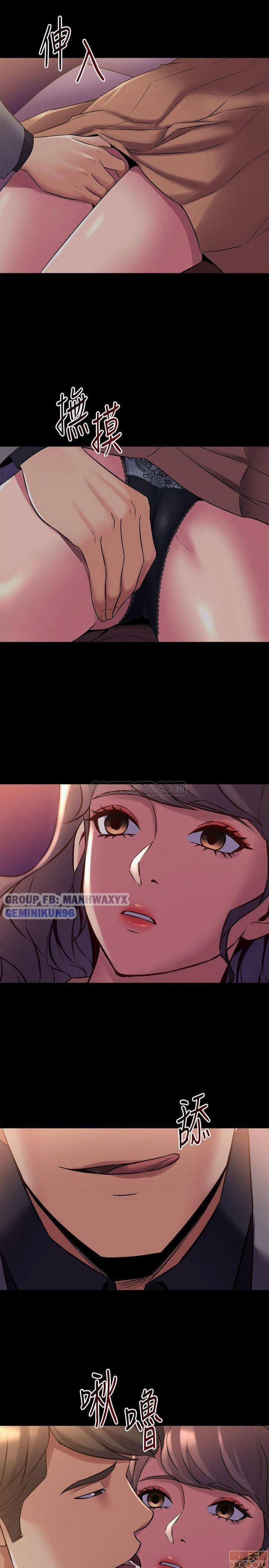 Sống Chung Với Vợ Cũ 16 trang 14