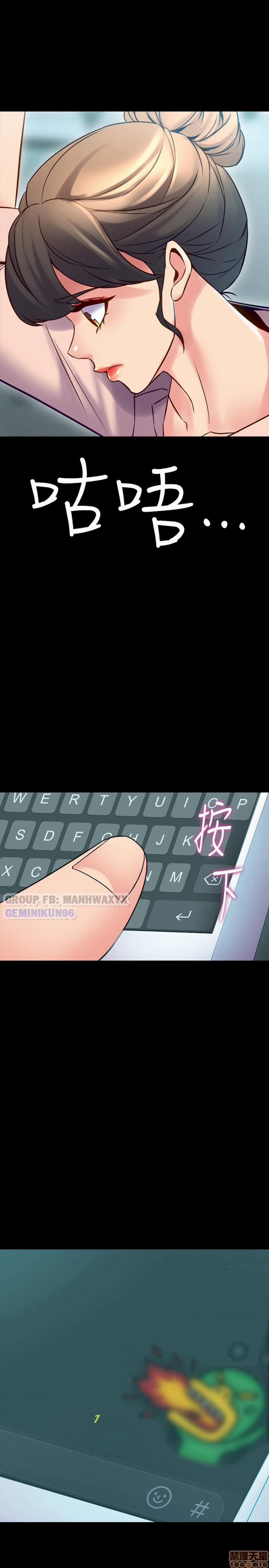 Sống Chung Với Vợ Cũ 19 trang 32