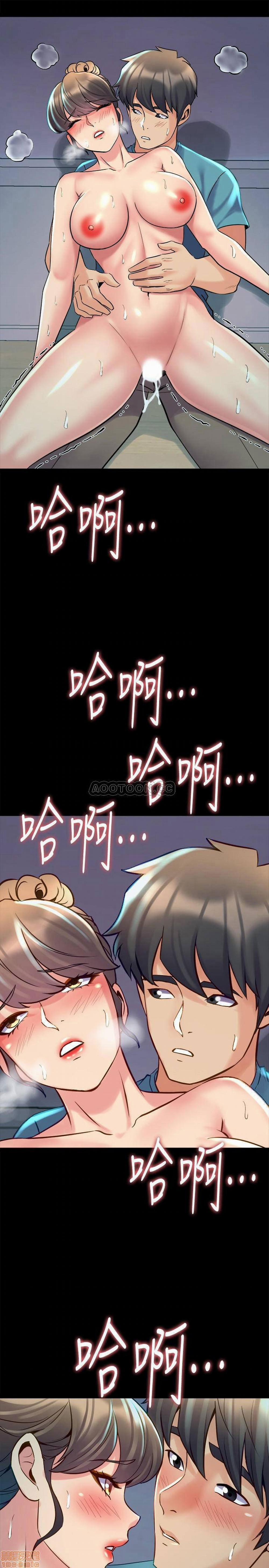 Sống Chung Với Vợ Cũ 36 trang 31