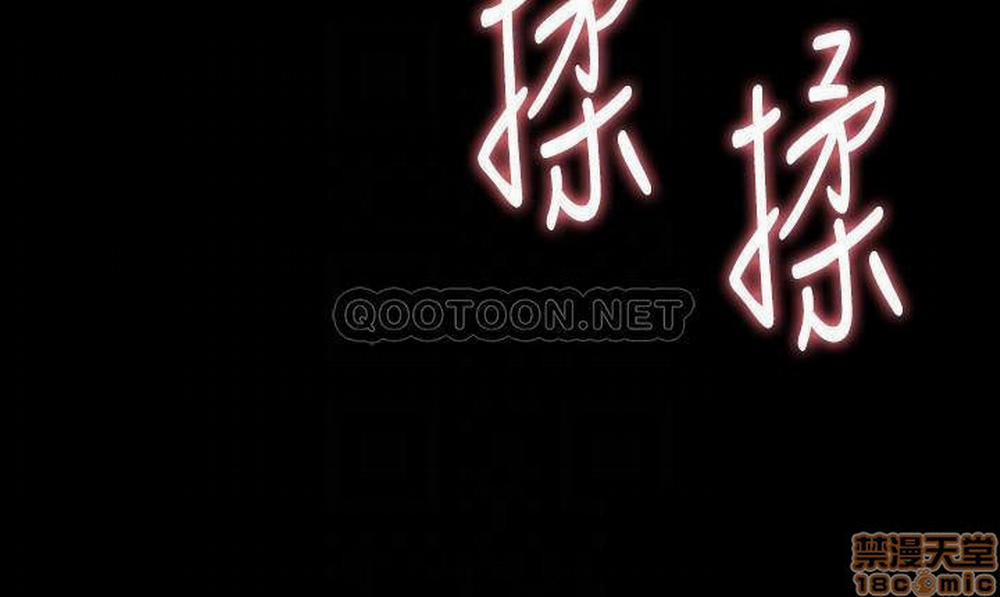 Sống Chung Với Vợ Cũ 39 trang 7