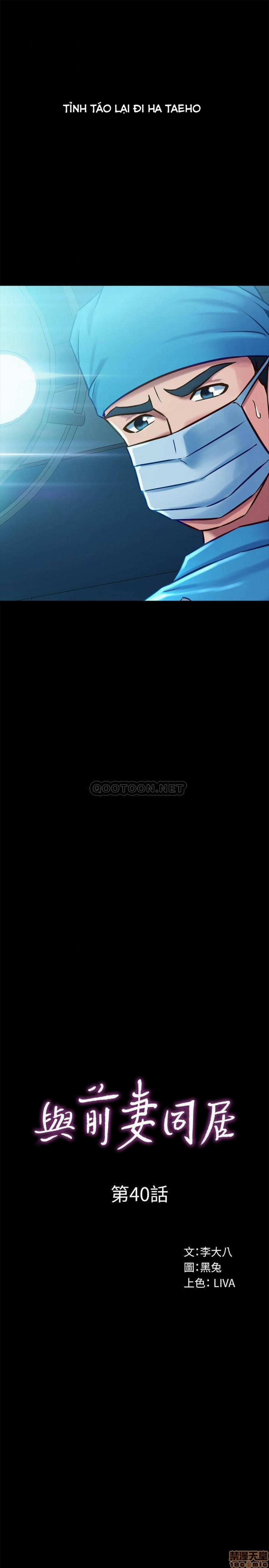 Sống Chung Với Vợ Cũ 40 trang 7