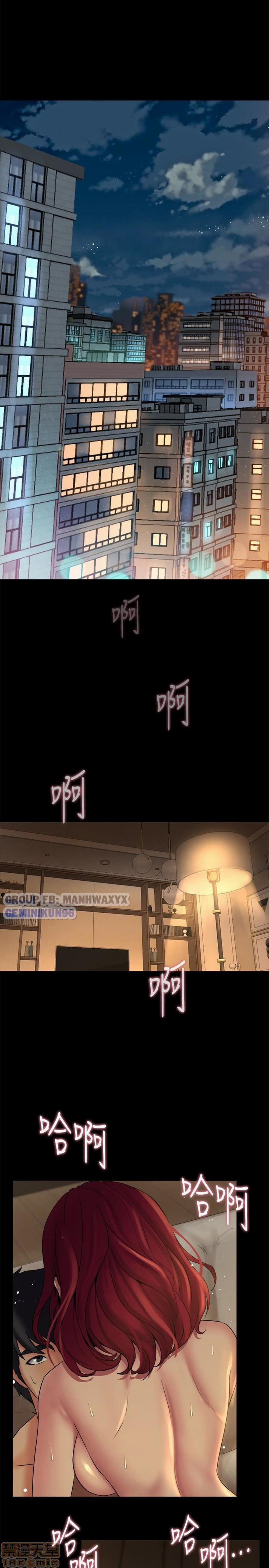 Sống Chung Với Vợ Cũ 7 trang 15