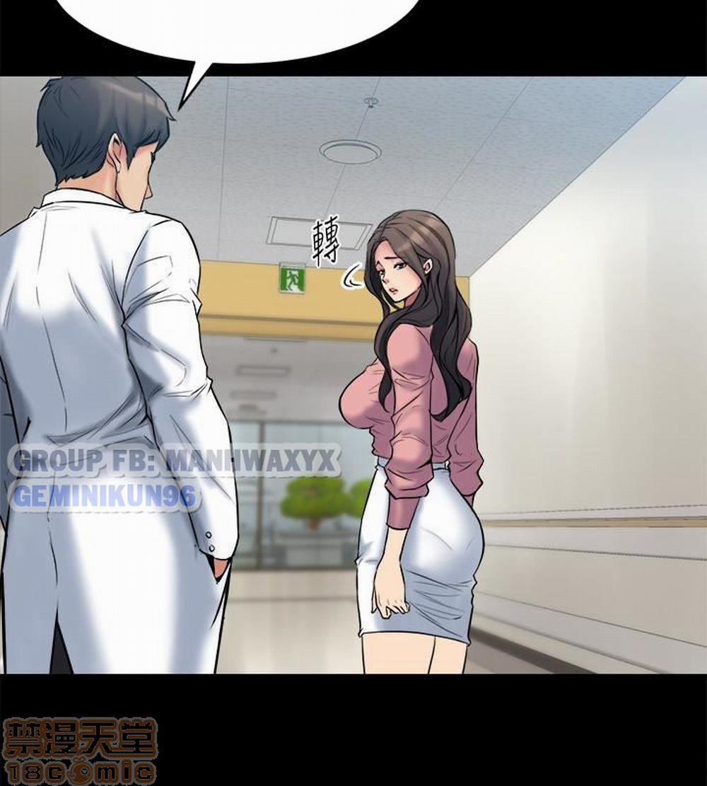 Sống Chung Với Vợ Cũ 7 trang 4