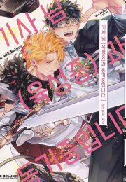 SỐNG CÙNG KỴ SỸ (full) 4 trang 38