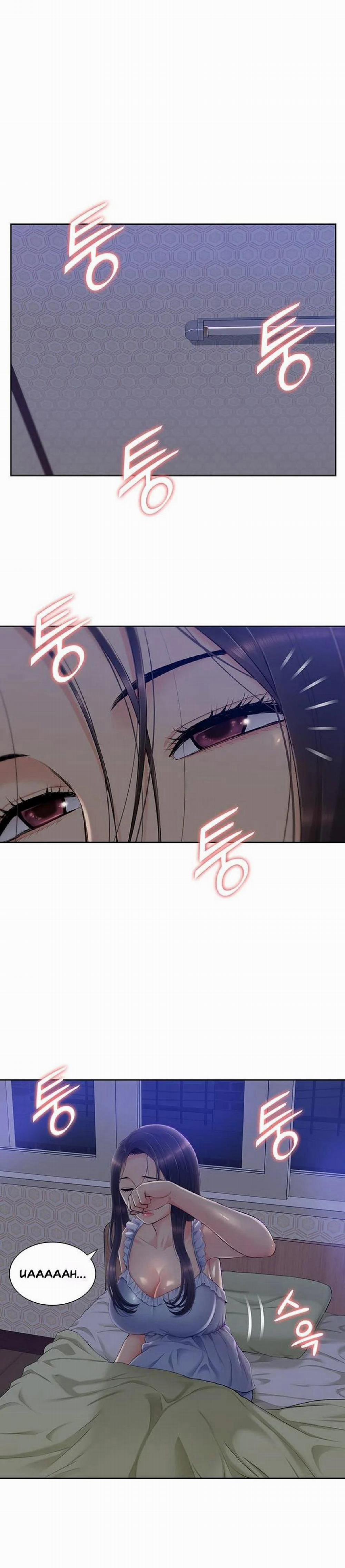 Song Sinh Trụy Lạc 9 trang 1