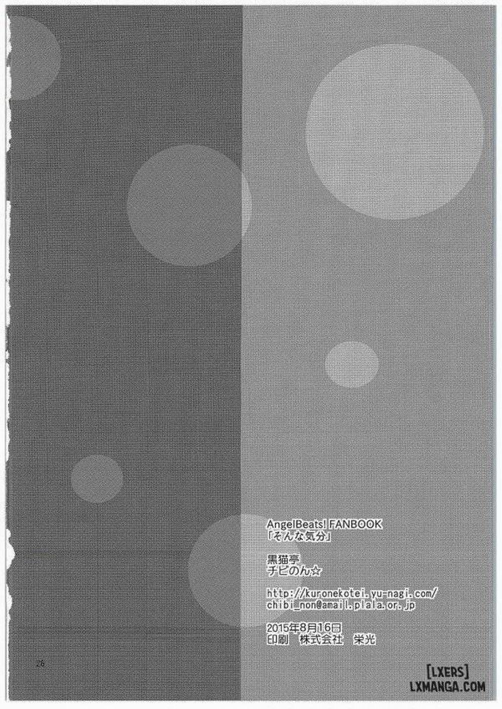 Sonna Kibun Oneshot trang 23