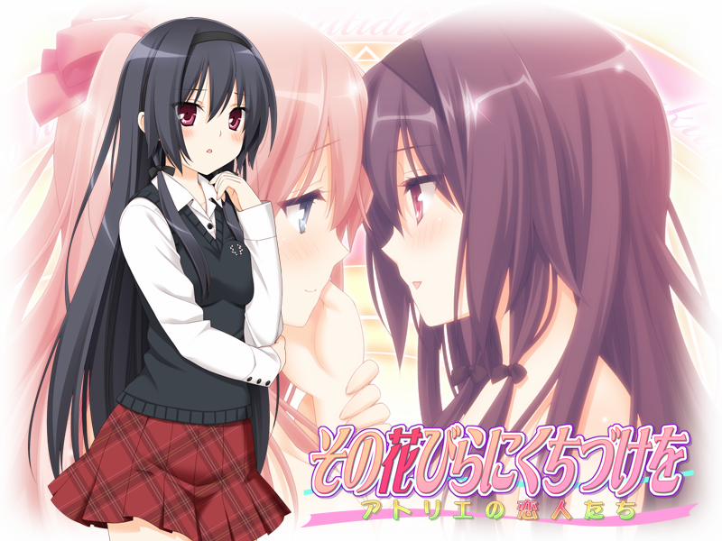 Sono Hanabira ni Kuchizuke o Artist 0 Atelier no Koibito-tachi trang 67