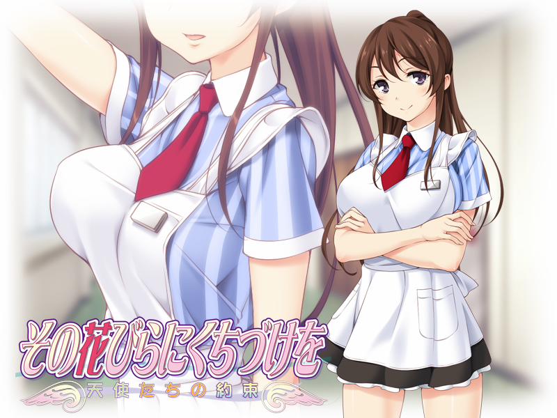 Sono Hanabira ni Kuchizuke o Artist 0 Tenshi-tachi no Yakusoku trang 70