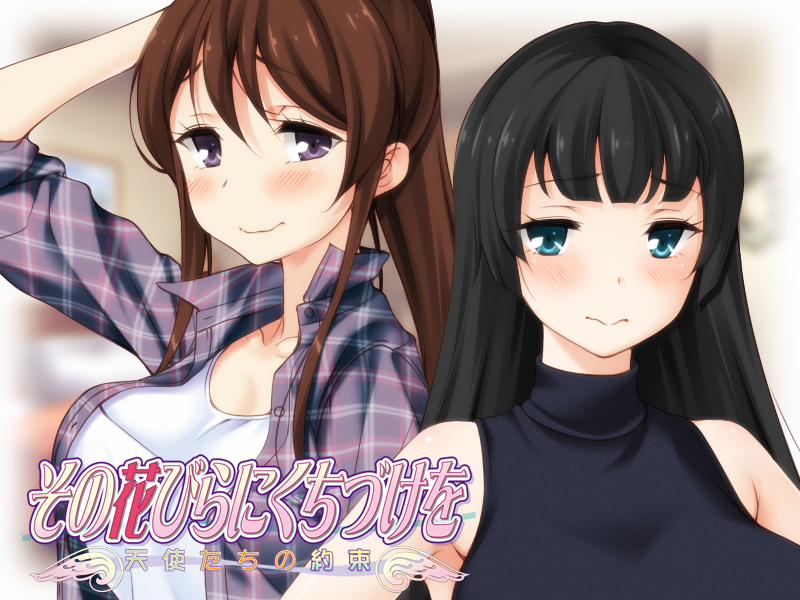 Sono Hanabira ni Kuchizuke o Artist 0 Tenshi-tachi no Yakusoku trang 72