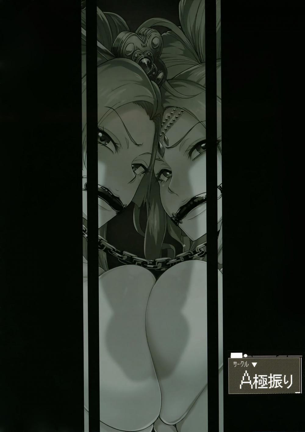 Sono Hi Yuusha wa Yabureta (Dragon Quest XI) Oneshot trang 43