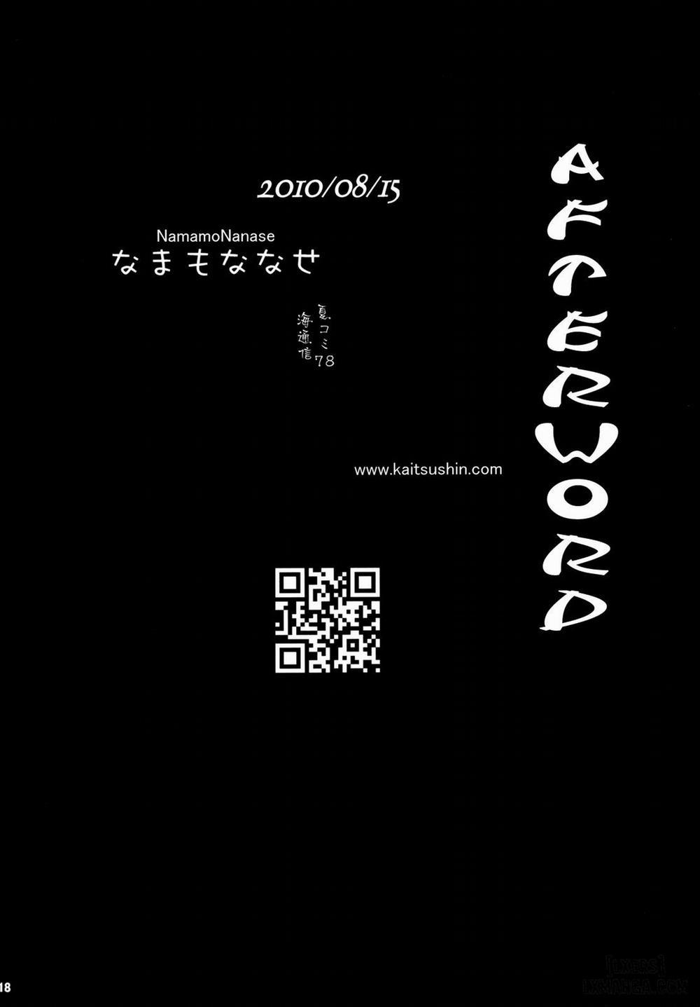 Sono hoka no Sekai no Ganteihon Oneshot trang 15