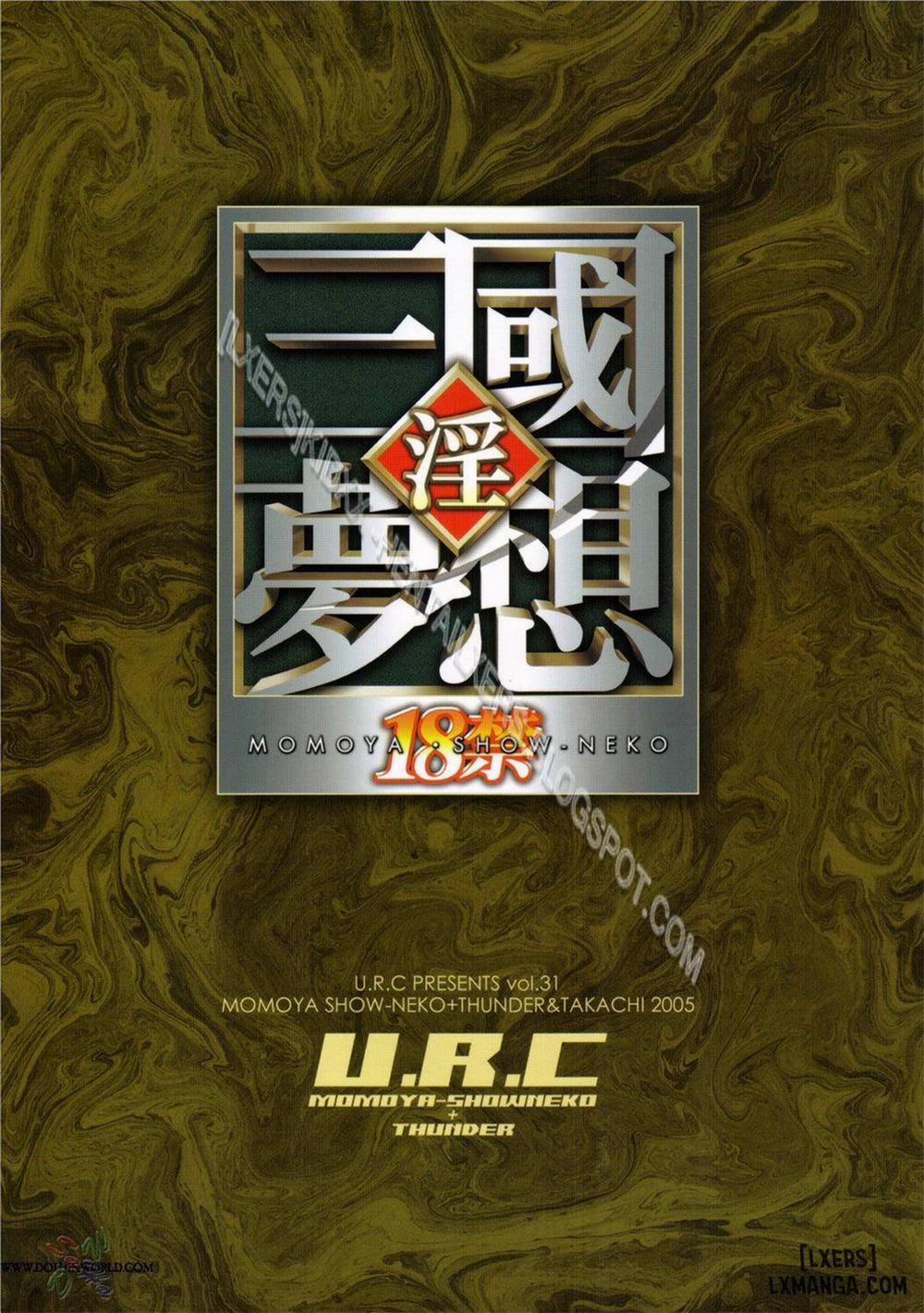 Sonshoukou Muzan Oneshot trang 48