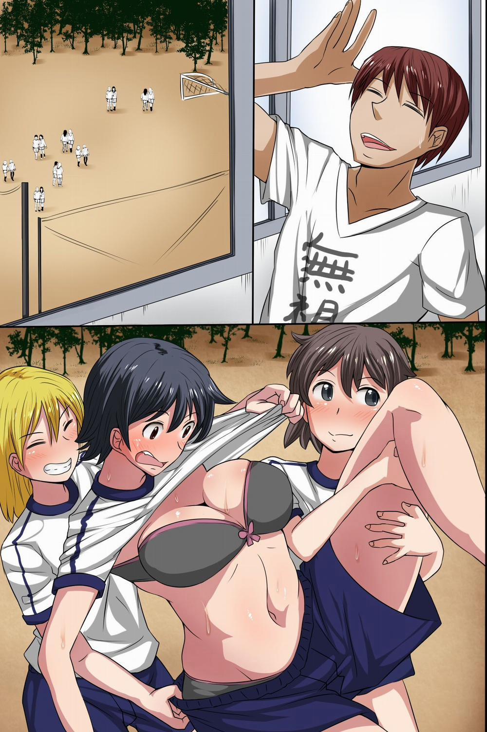 Sonzai ga Mushi Sareru T-Shirt Artist [Full Color] trang 32