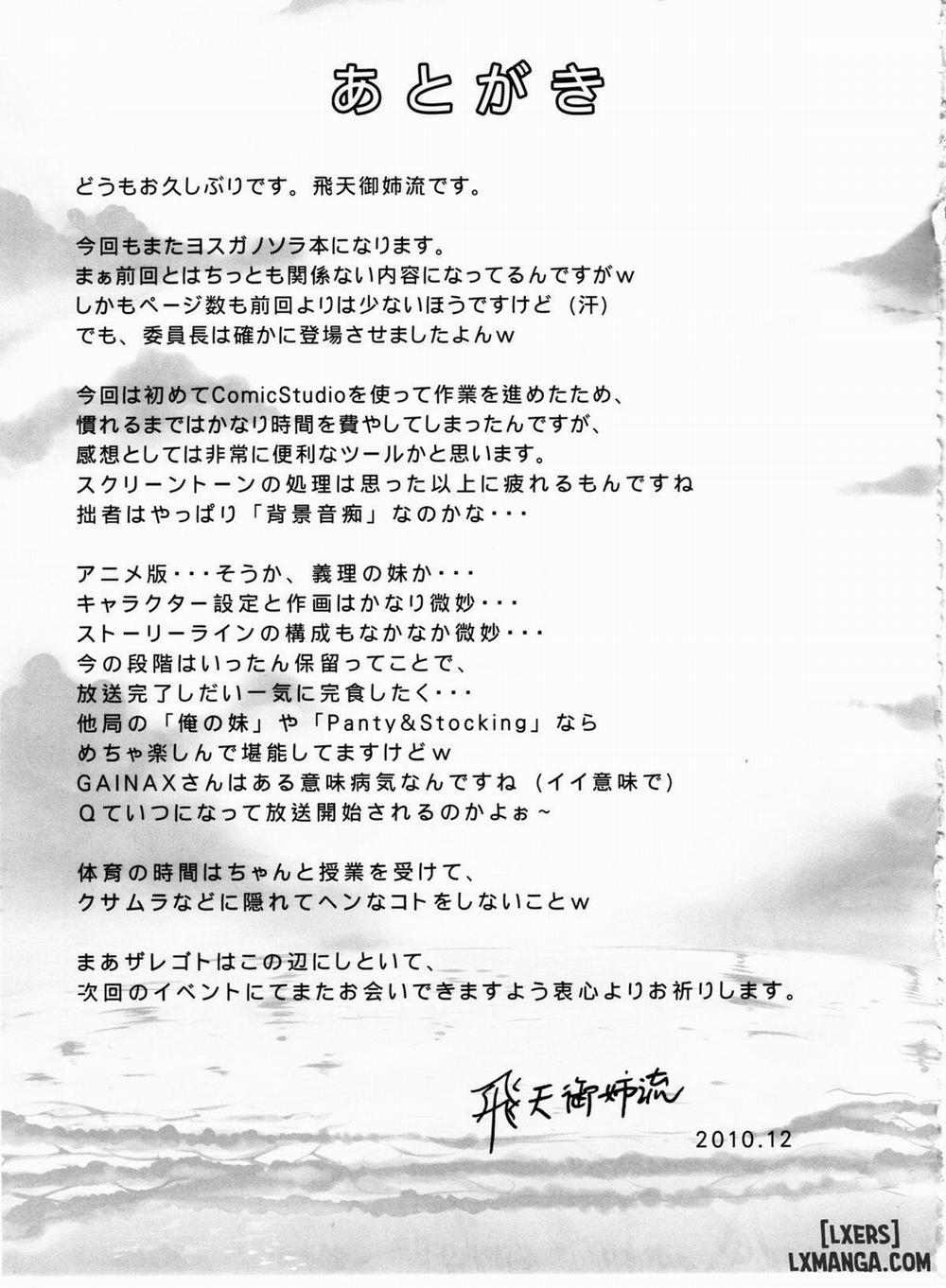 Sora No Shitade Oneshot trang 20