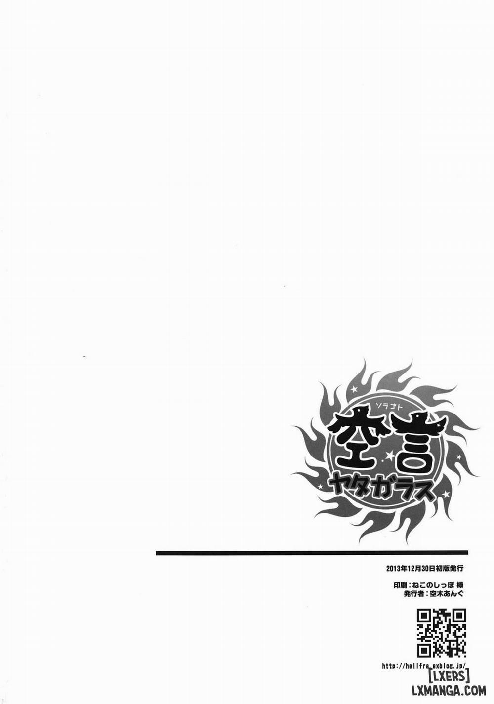 Soragoto Yatagarasu Oneshot trang 25