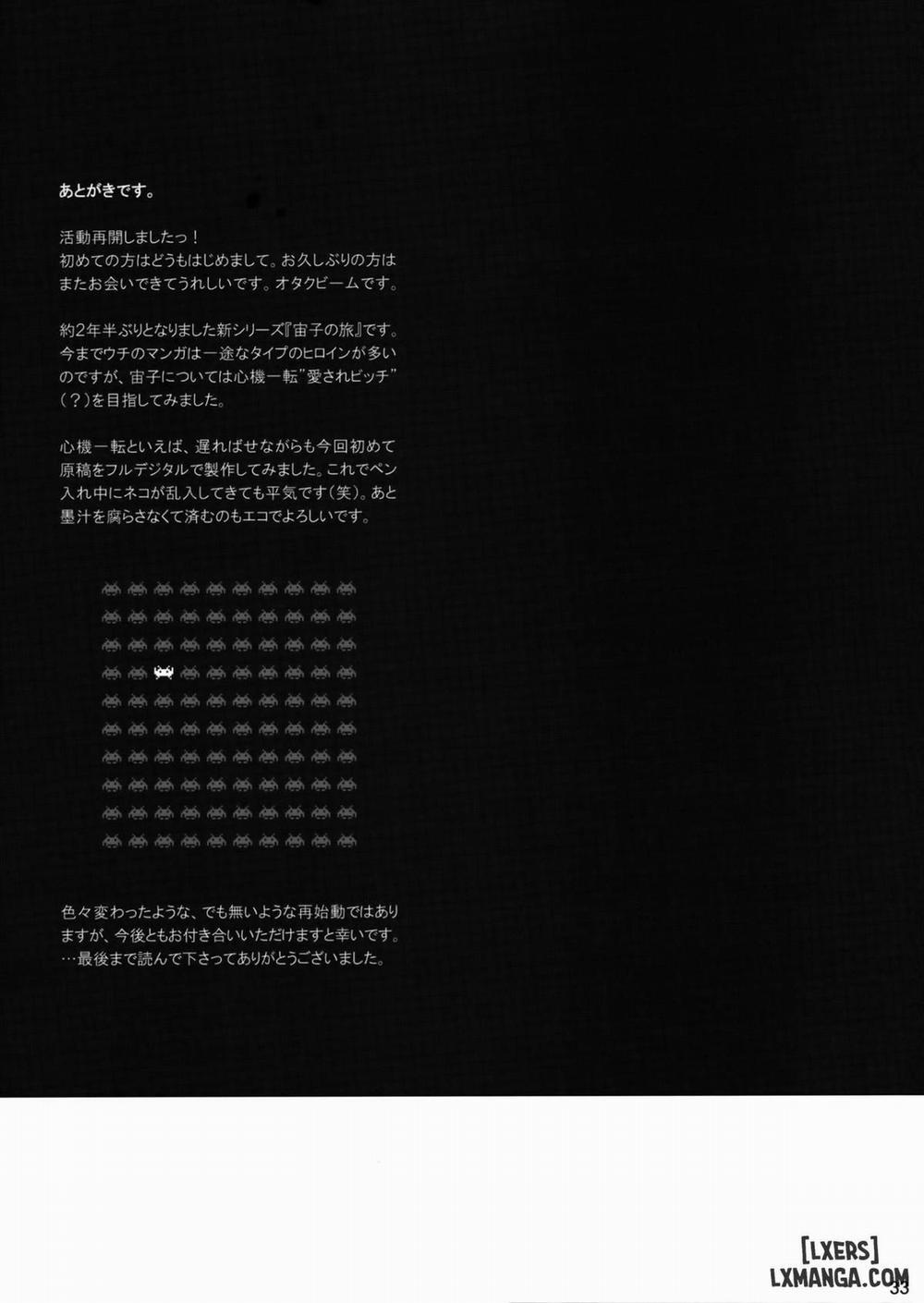 Sorako no Tabi 1 trang 31