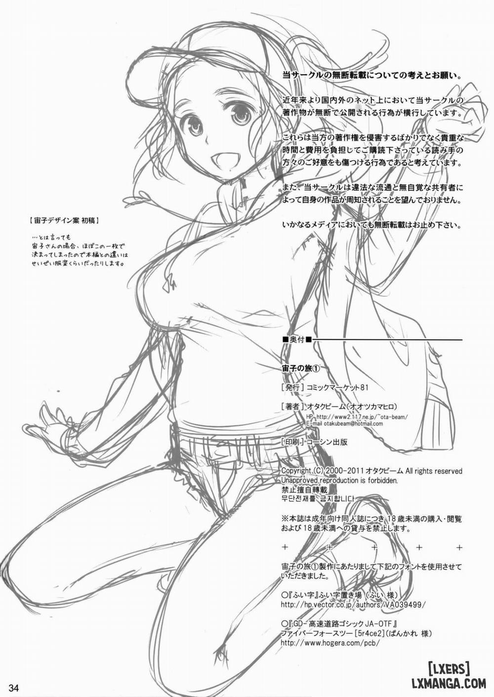 Sorako no Tabi 1 trang 32